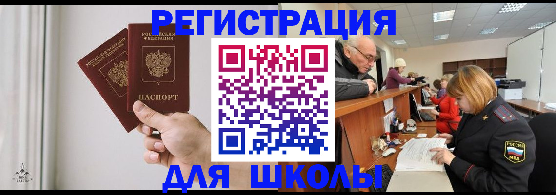 пропишу в квартире в Чечне